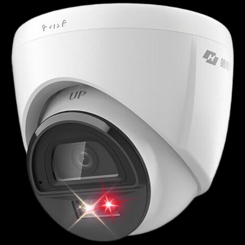 

Hikvision 4MP POE Full-Color Night Vision Indoor/Outdoor IP Camera