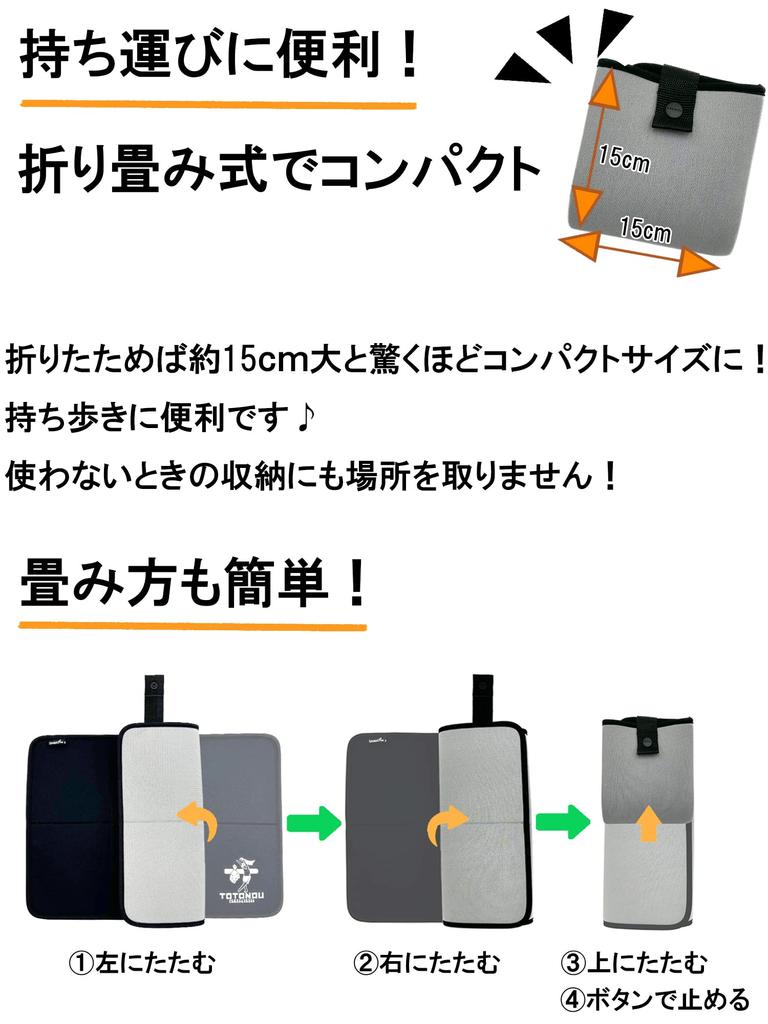 Sauna Sauna Supervised by Made In for One Machine Heat Sauna Lightweight Mat, Hat, Finland, Imabari, Foldable, Person, Portable, Washable, Washable,