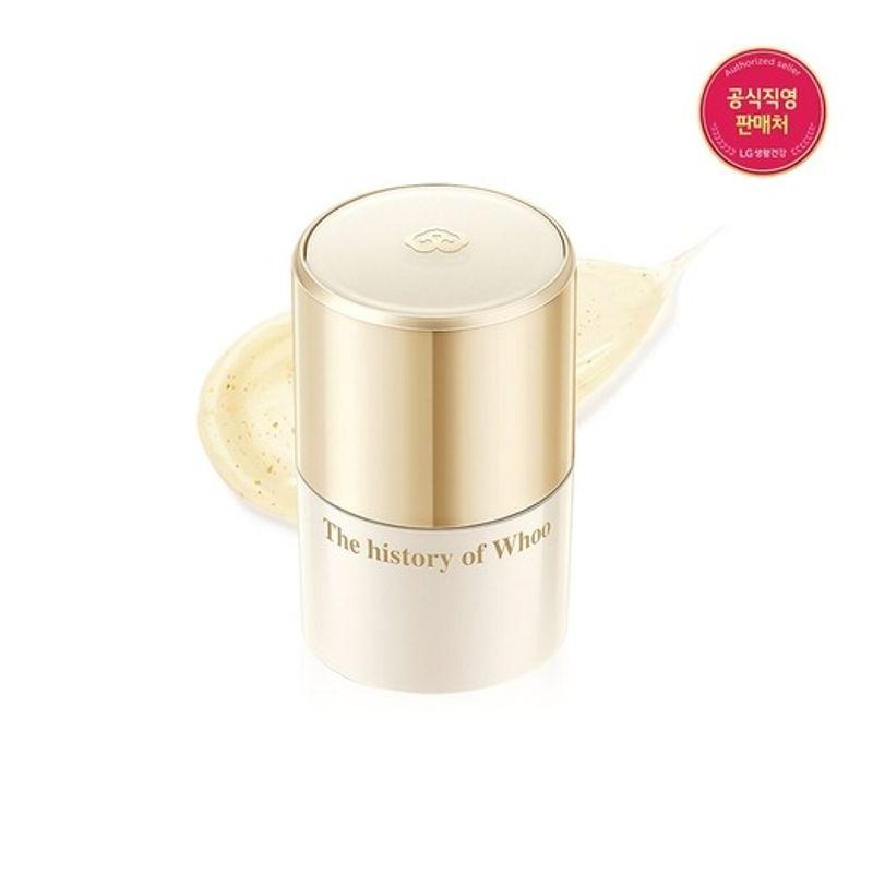 whoo [11BD] Royal Essential Golden Lip Serine 15ml FREE