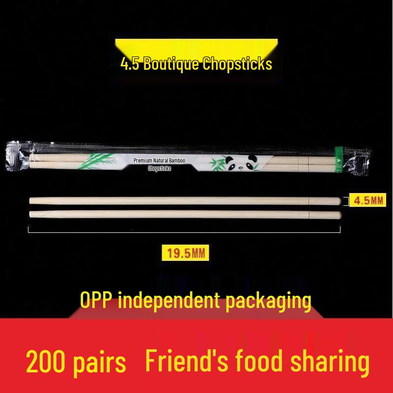 Yicang Disposable Bamboo Chopsticks