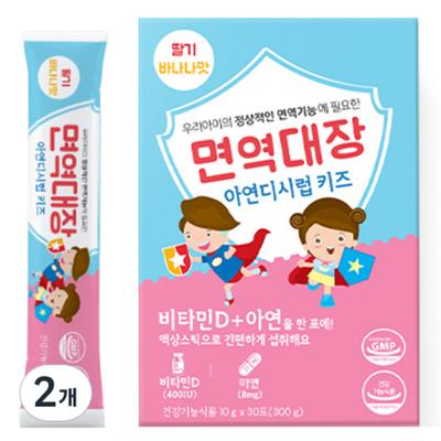 Immune Colon Zinc Di Syrup Kids Vitamin D Zinc 30p, 300g, 2 Units