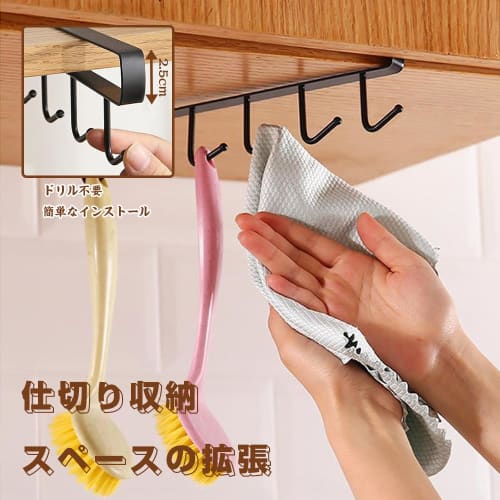 Kitchen Hooks, Hanging Storage, Kitchen Tool Hooks, Wall-Mounted, Kitchen Hook Storage, Sturdy and Durable, Space-Saving, No Drilling Required, Durabl