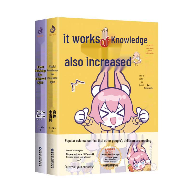 Useful Knowledge Grows: Recommended Reading