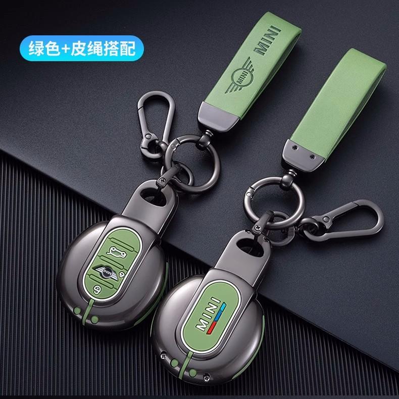 Leather Car Key Case Cover For BMW MINI COOPER S ONE JCW F54 F55 F56 F57 F60 CLUBMAN COUNTRYMAN Remote Fob Keychain Accessories UNYDV1