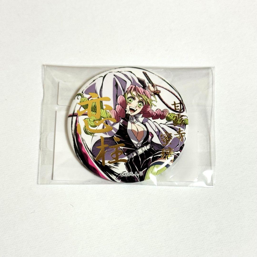 

[ИСПОЛЬЗОВАН] Убийца демонов: Клинок, рассекающий демонов Мицури Канродзи Стол Любви Интерлюдия Артбук Веб-магазин Лотерея Значок-канбадж с фольгированным тиснением Комикет