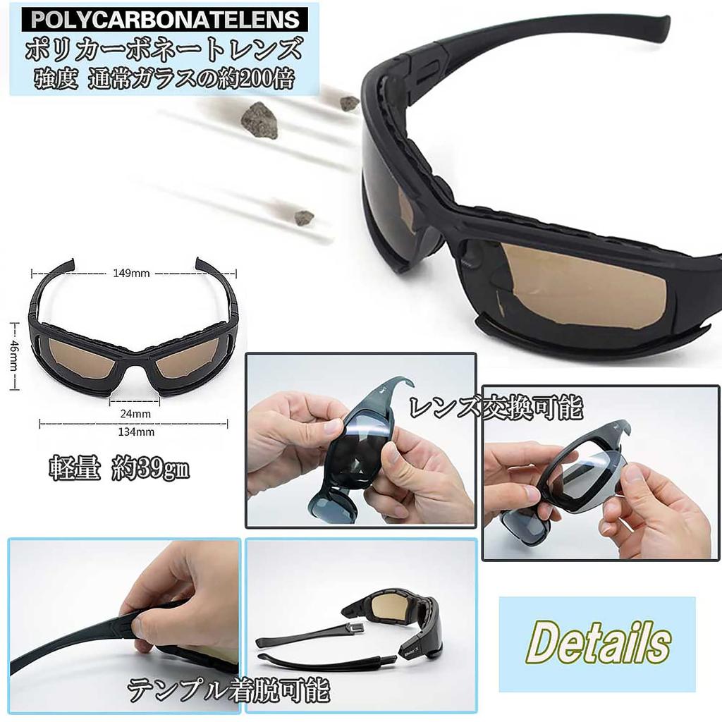 Rinda Airsoft Schießbrillen-Set mit 4 Gläsern Taktische Airsoft-Sportbrille mit polarisierter Motorrad- und Outdoor-Brille, [11-teilige Farben]