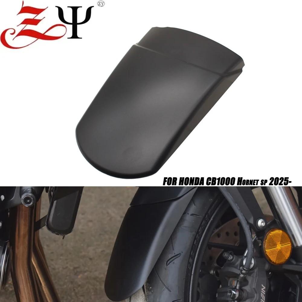

Honda CB750/CB1000 Hornet Extended Front Fender Cover Black