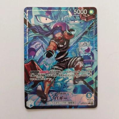 Buggy (Alt Art) OP16-041 L Time Battle - ONE PIECE Card Game Japanese