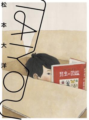 Art Collection TAIYOU Self-selected