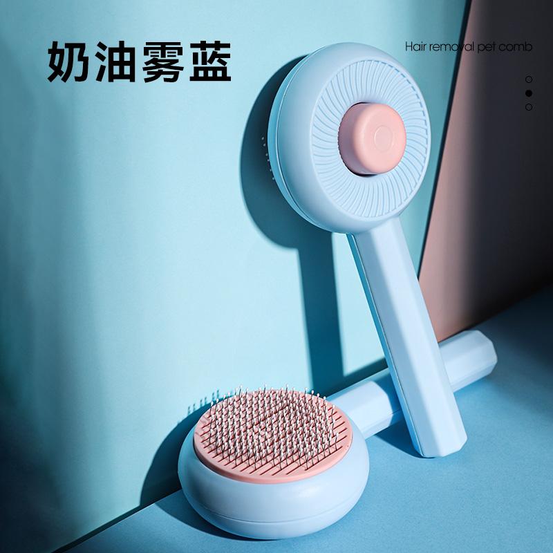 

Расческа для кошек и собак Универсальная портативная для удаления шерсти одним щелчком Чистящие средства Массаж Уход за волосами Безопасные и удобные для домашних животных Товары общего назначения