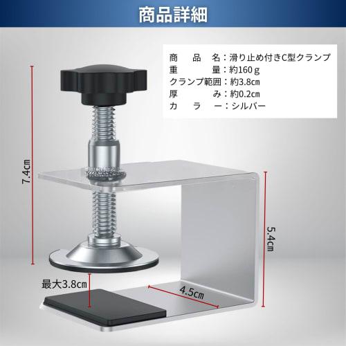 C-clamps [Set of 4 or 2, Black or Silver] DIY Desk Bracket Clamps, Reinforced Metal Fittings, Kitchen, Bathroom, Bedroom, Shelf Brackets, Wall Mountin