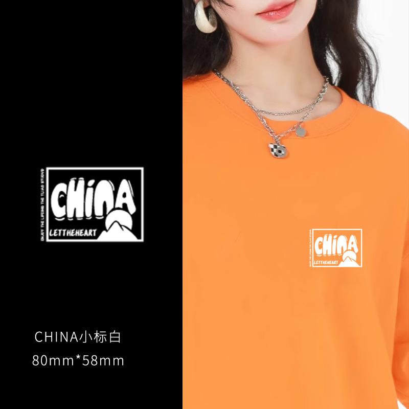 Heat Transfer Sticker Couple Clothes T-Shirt Decorative Pattern Printing Heat Transfer Sticker Hot Ironing Sticker Small