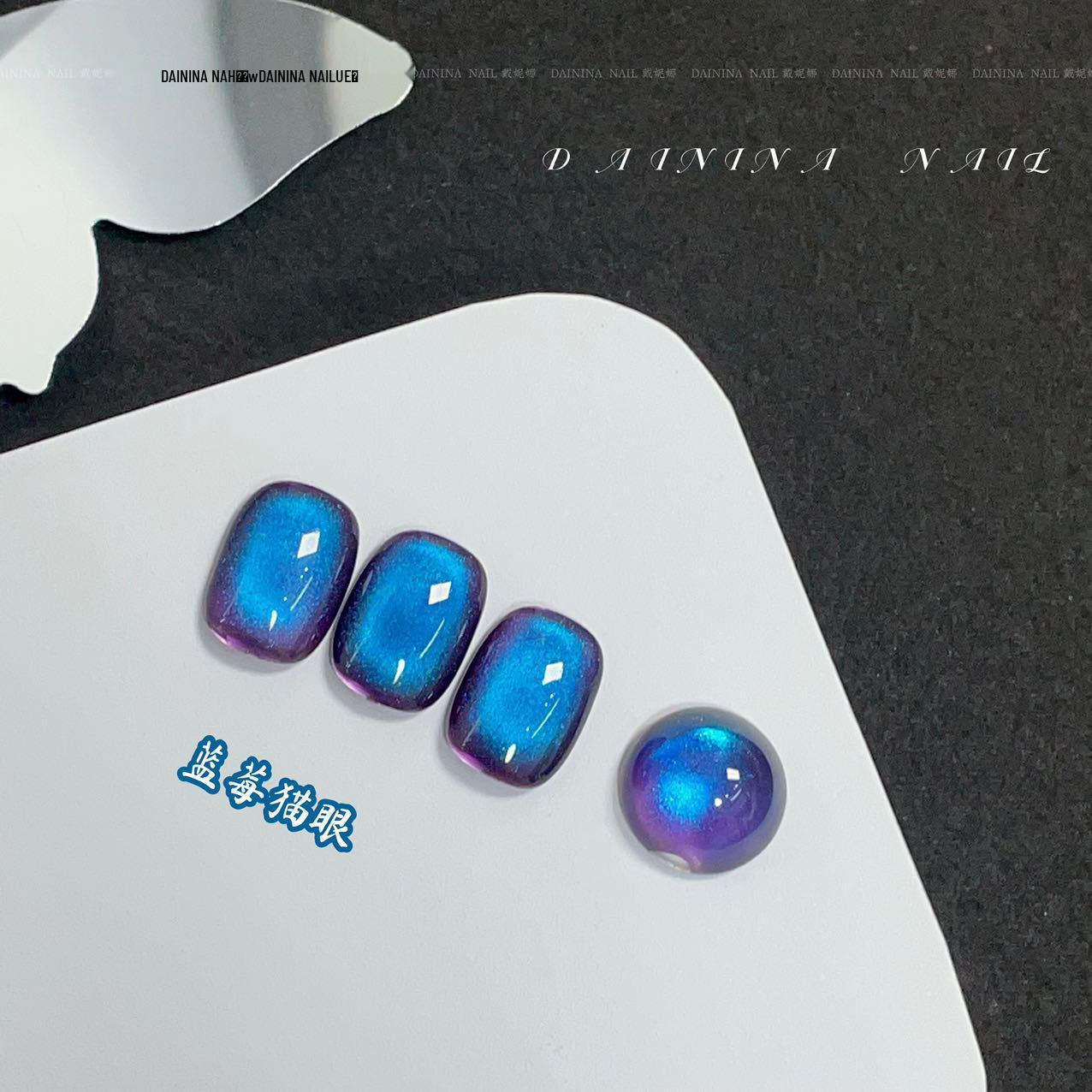 

Весна/Лето 2025 Гель Кошачий глаз Черничный - Блестящий, Стойкий Эксклюзивный лак виноградно-пурпурного цвета