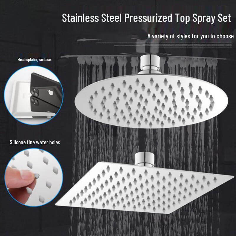 Dier 8-Inch Round Stainless Steel Rain Shower Head
