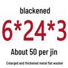 Round Blackened Thickened Metal Washer (M4-M16)