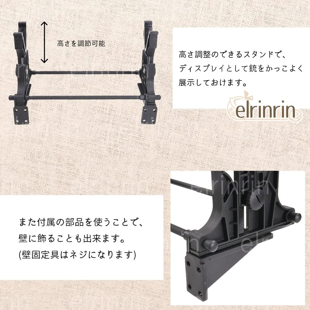 Elrinrin Gun Stand Display Stand Rifle Display Stand Rifle Air Gun Handgun Maintenance (Black)