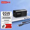 Lenovo ThinkPlus Lipstick 65W GaN USB-C PD Fast Charger