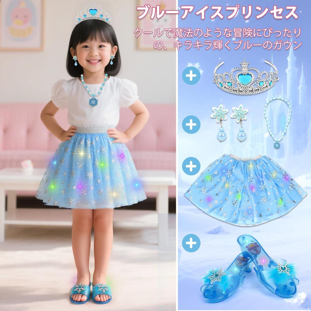 Dreamon Illuminated Princess Dress for 3 Themed High Ages and Perfect Birthday or Christmas Girls, Dresses, Heels, Necklace, Earrings, Crown, etc., 3,