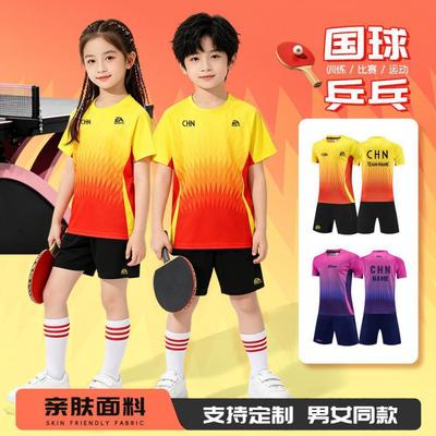 Kids Quick-Dry Ping Pong Uniform Set School Competition Training Lightweight Sportswear