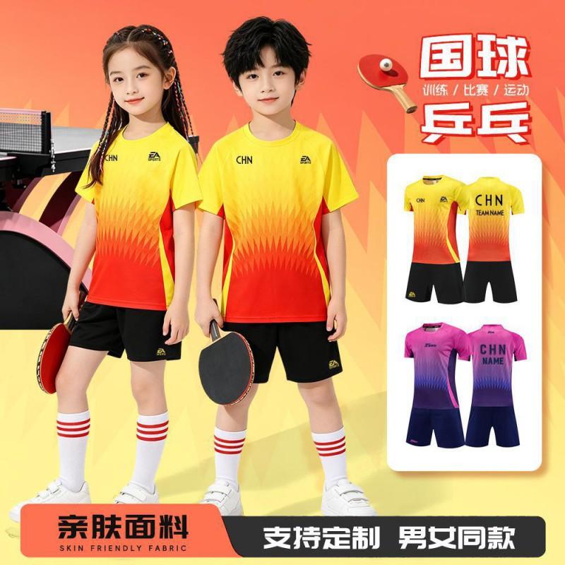 Kids Quick-Dry Breathable Table Tennis Set Unisex Sportswear Training Competition