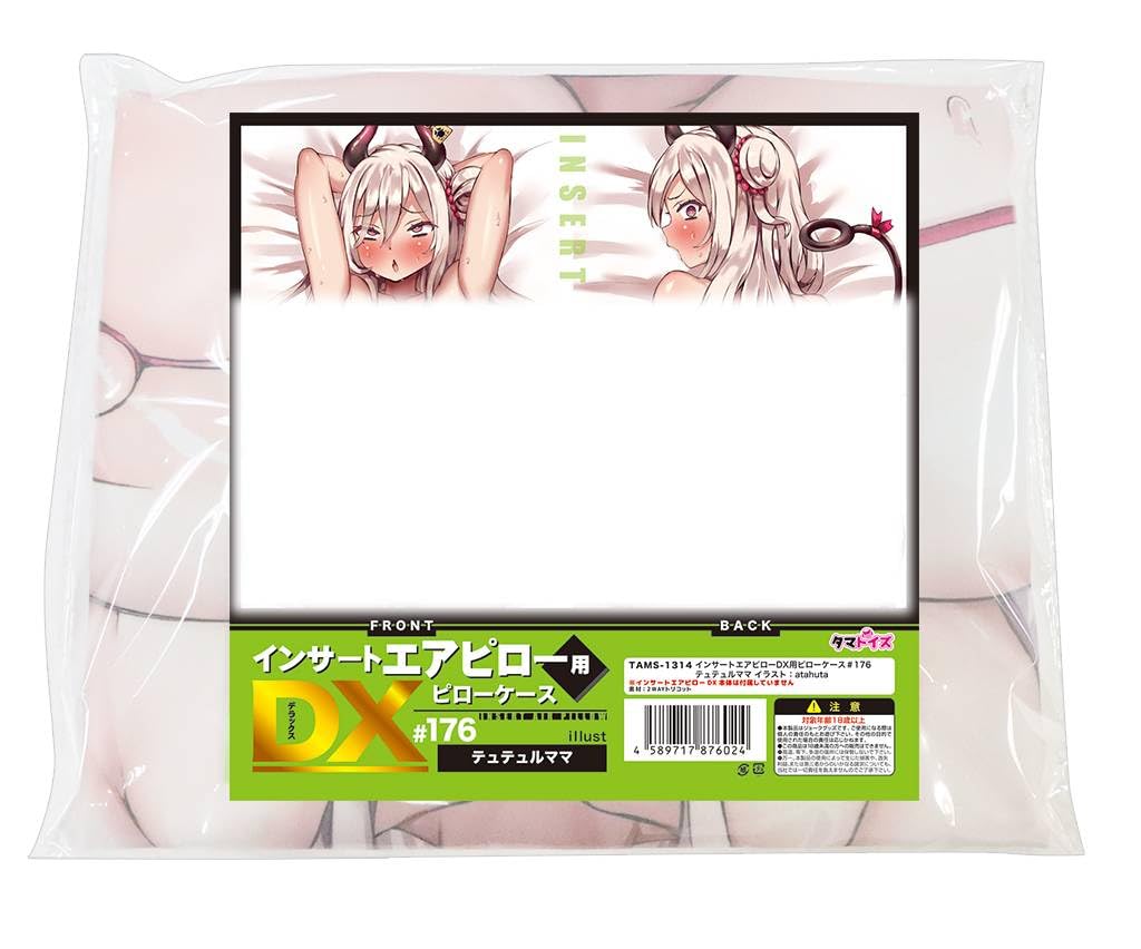 Tamatoys Adult Body Pillow Cover Insert Air Pillow DX Pillow Case Tutul Mama atahuta Exclusive Cover 176 Illustration 4538₽
