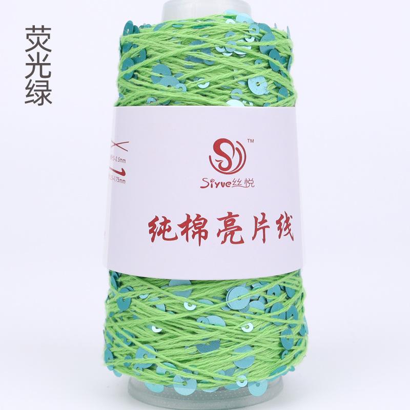 50g Approximately 160m Pure Cotton Sequin Yarn,Small Beads 3+6,Hand Knitting,Cone Yarn for Handmade Clothes,Shawls,Hats