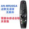 AM-MR20GA AKB75855501 MAGIC Suitable for LG TV Smart Voice Remote Control with Box