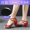 Latin Dance Shoes Women Square Dance Social Soft Sole Waltz Lightweight Shockproof Synthetic Leather Shoes Adults