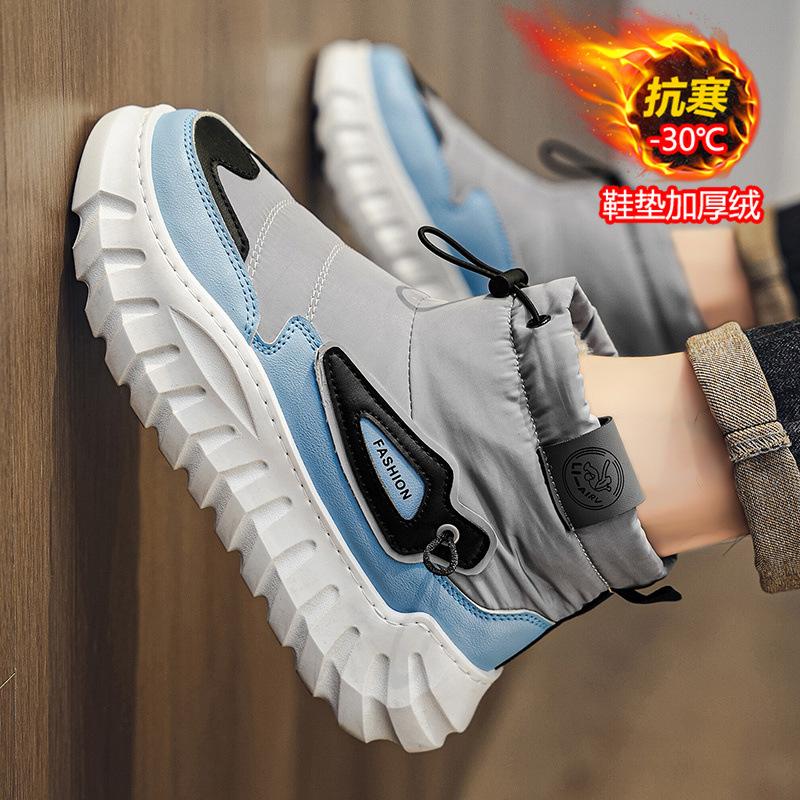 Shoes winter velvet thickened warm down cotton shoes outdoor fur integrated waterproof, non-slip and cold-resistant thick-soled cotton boots