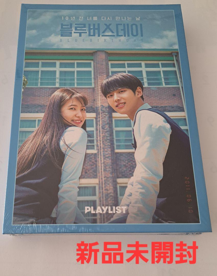 

[USED] Korean Drama Blue Birthday OST Original Soundtrack CD