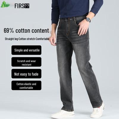 Men's Wear-Resistant Breathable Stretch Straight Jeans