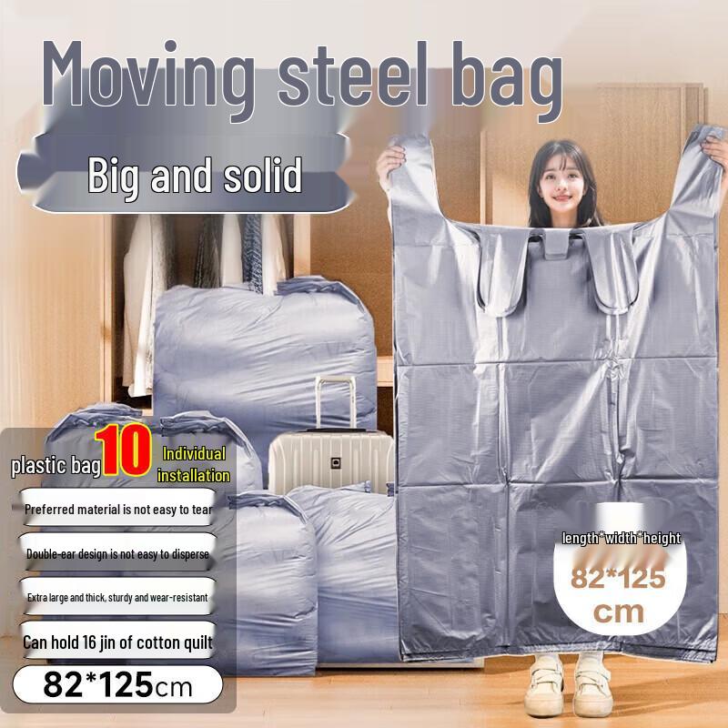 Zhixin Yuncai Extra Large Thickened Plastic Moving & Quilt Storage Bags