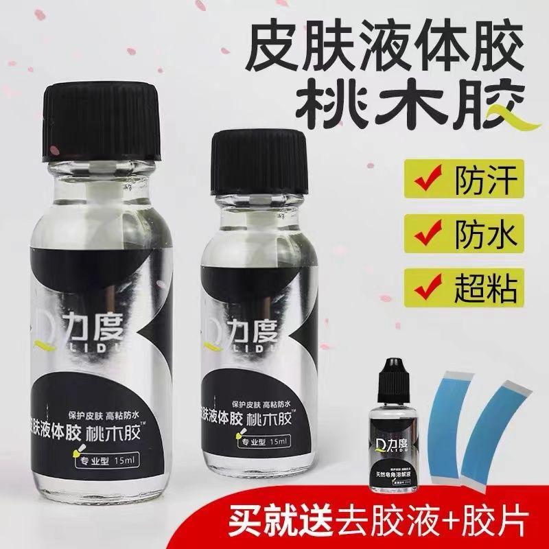 

Wig Glue Skin Liquid Skin Adhesive Glue Waterproof Sweat-Proof Super Sticky Invisible Imported Glue Lace Viscose Default