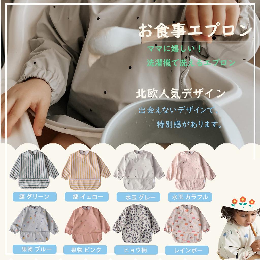 Meal Long 6 Months to 54 Baby Meal Baby Smock with Meal Baby Baby Shower Gift [kalavika] Apron, Sleeves, Months, Bib, Girls, Boys, Bib, Waterproof,