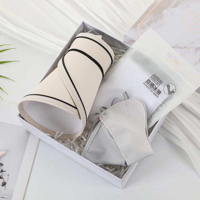 

Summer Outdoor Sun Protection & Cooling Set