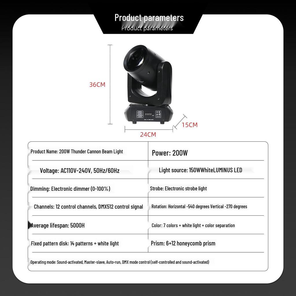 200W LED Thunder Cannon Moving Head Light - Colorful Rotating Beam for KTV Performance