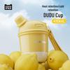 Kekemao DUDU Straw Insulated Cup