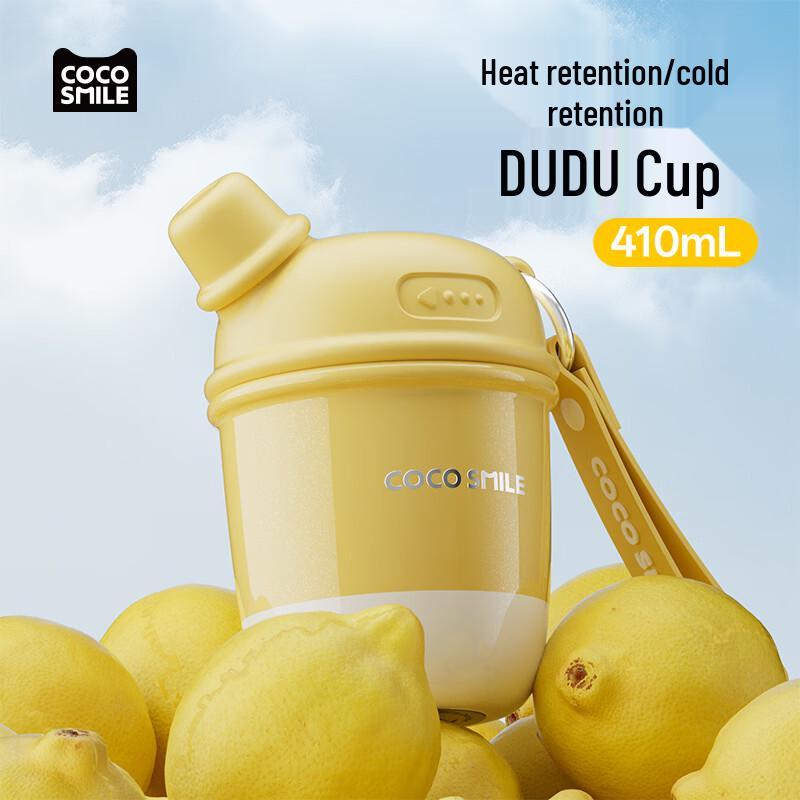 Kekemao DUDU Straw Insulated Cup