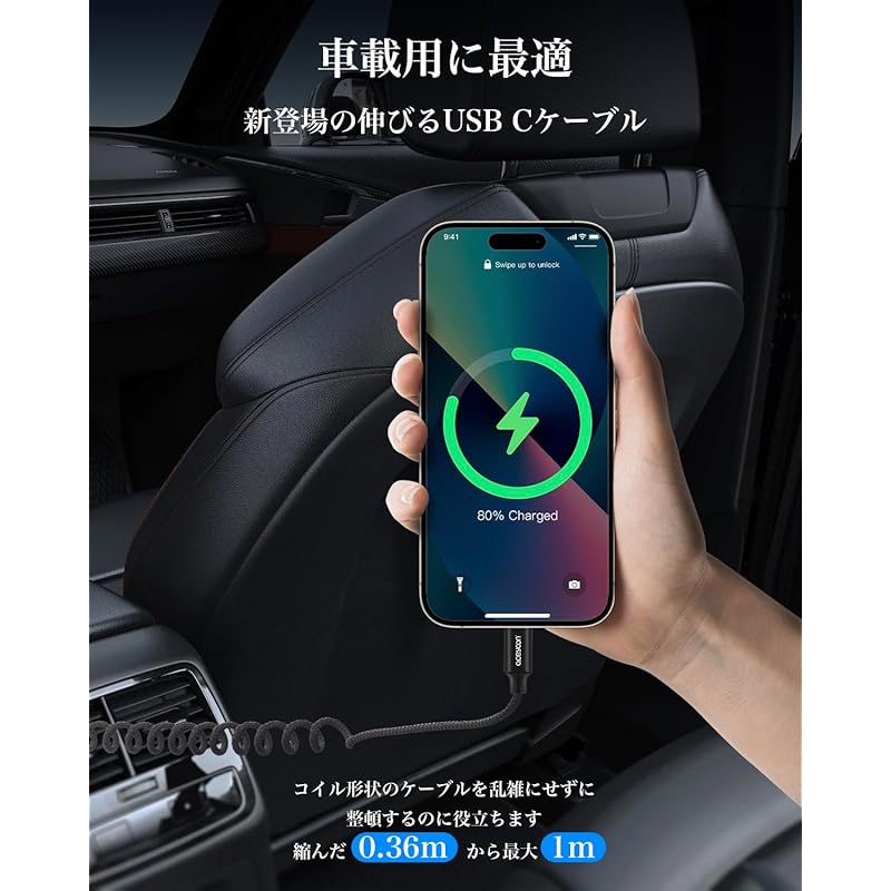 aceyoon USB C cable thin coil type extend Type 100W fast charging A - Recommended for stretching up to 1M Type C 480Mbps high speed data transfer