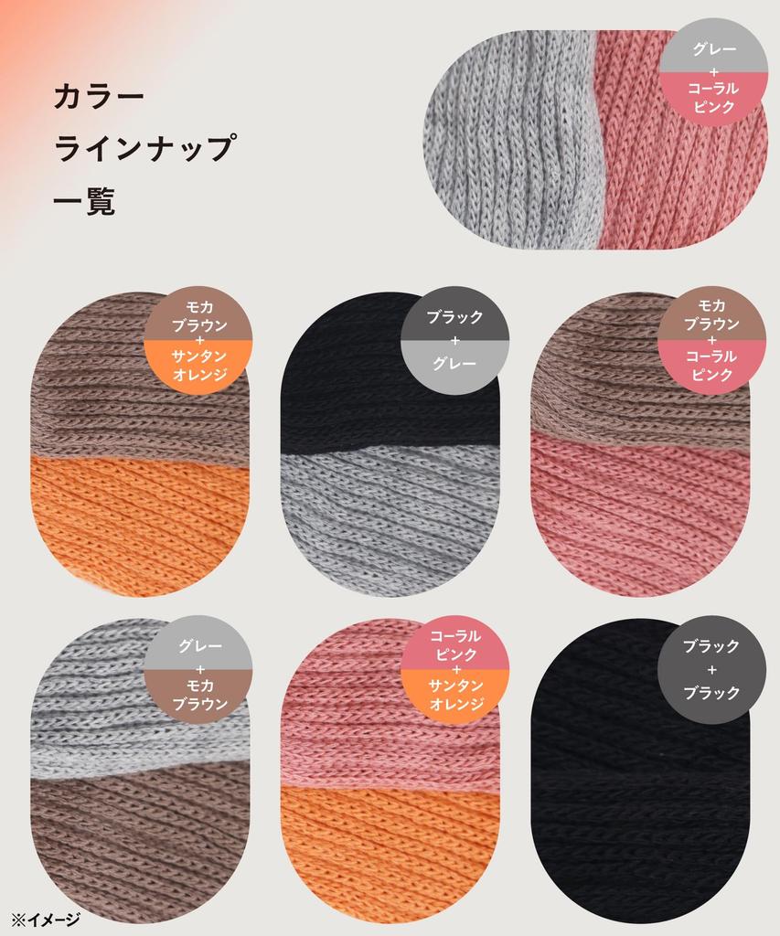Okamoto Socks Just Like a Kotatsu Cold Room Tote Mocha Brown X Coral Supplement Socks, Women's, 2-Pair Set, Warm, Protection, Winter, Socks, Bag,