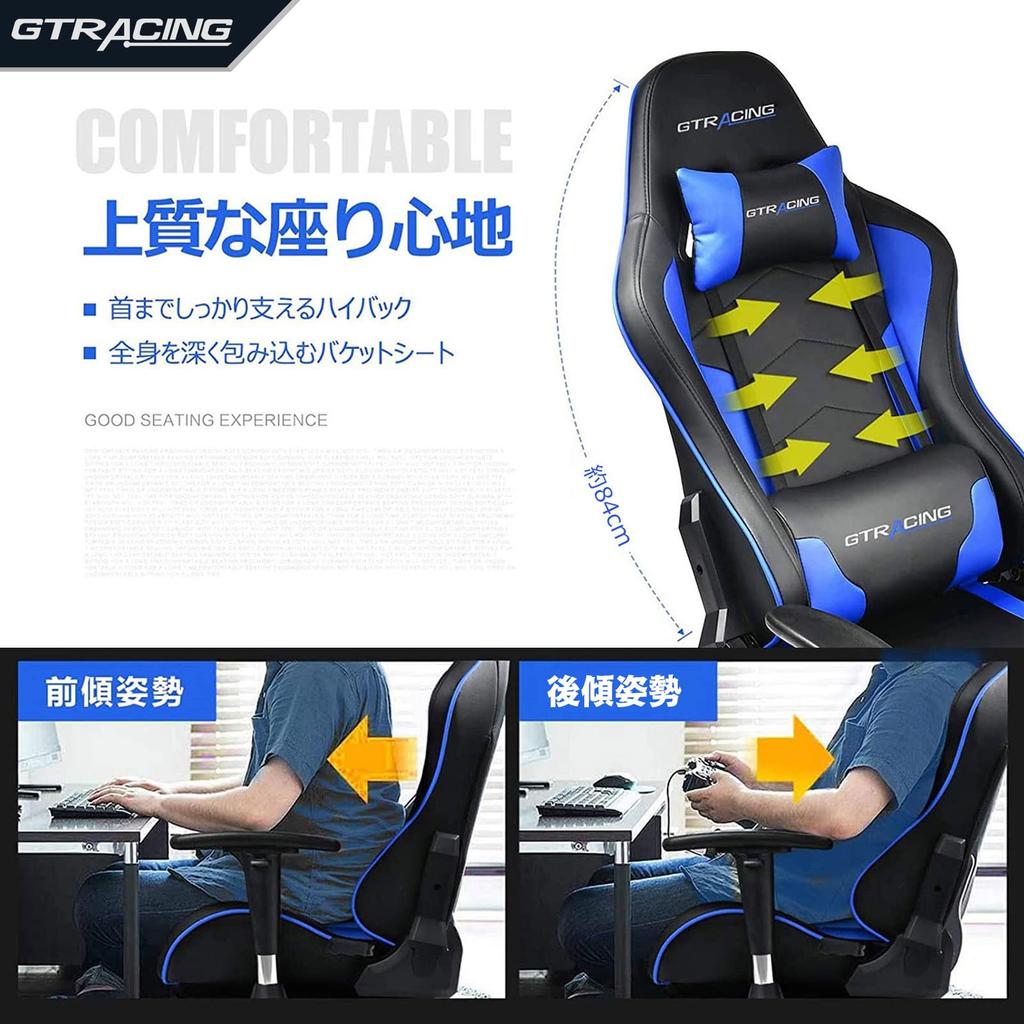 GTRacing Gaming-Sitz Gaming Gaming Selbstgemachter Hancon-Ständer Genießen Sie das immersive Gefühl von Rennspielen wie XBOX PS5 PS4 Schmerzen im oberen und unteren Rücken