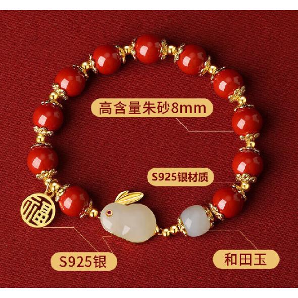 Factory Director's Recommendation New Cinnabar Jade Rabbit Bracelet for Women, Hotan Jade Zodiac Rabbit Bracelet