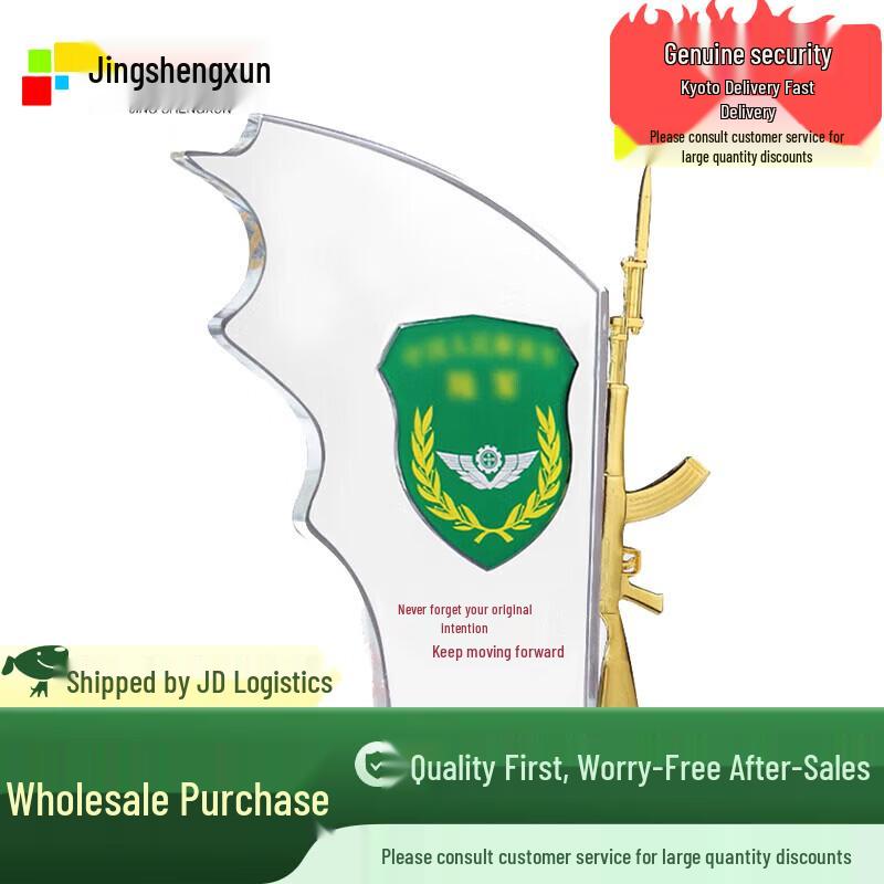 Military Retirement Commemorative Crystal Gift