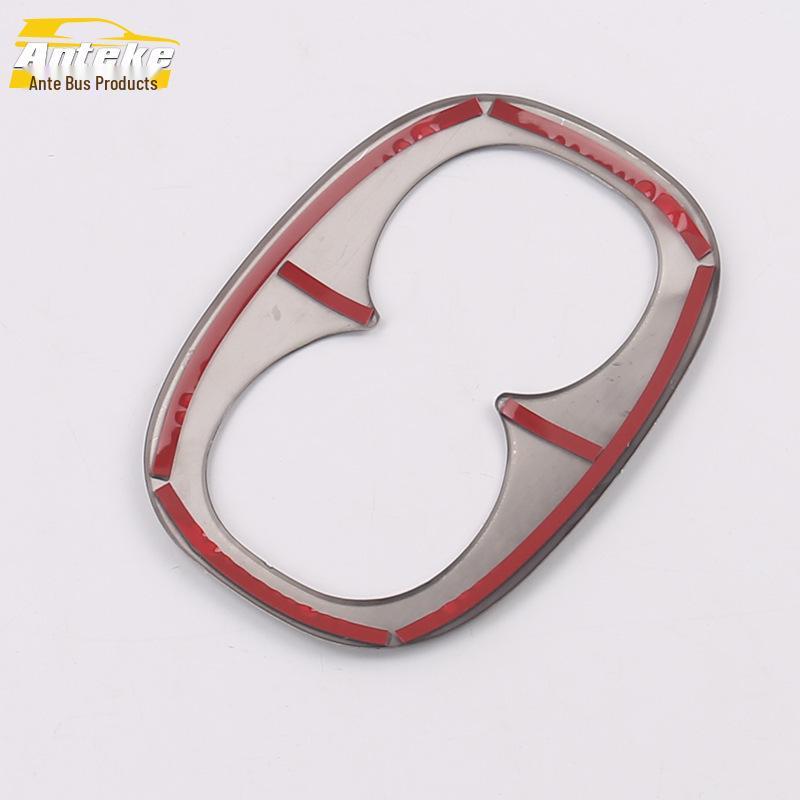 19 Yige Rear Cup Holder Bright Ring Armrest Box Trim for Car