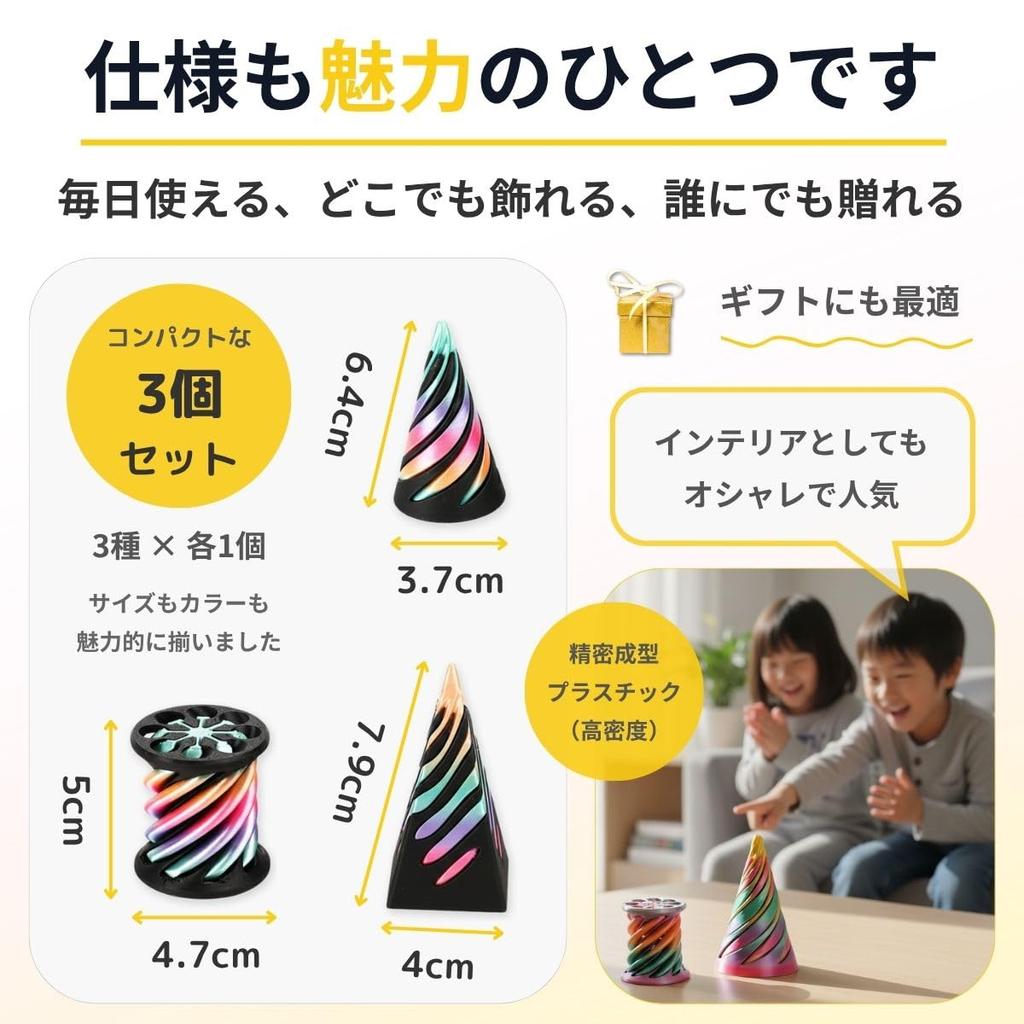 SALUDABLE Fidget Toy Pyramid Triangle Spiral Stress Relief Hand Play Toy of (Set 3)
