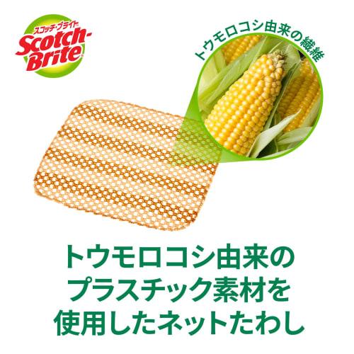 [.co.jp Exclusive] 3M Sponge Kitchen Tableware No Scratch Greener Clean PLA Mesh Net 2 Pieces Scotch Brite GC-PLA MN 2P A General Cleaning