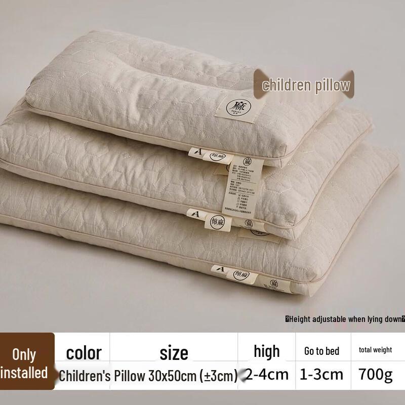 

Children s Ergonomic Buckwheat Pillow