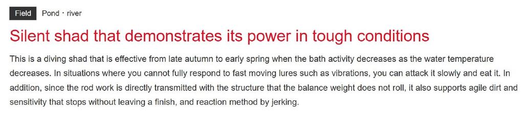 ZipBaits Khamsin JR. DR 50mm Suspend Lure 050 (6021)