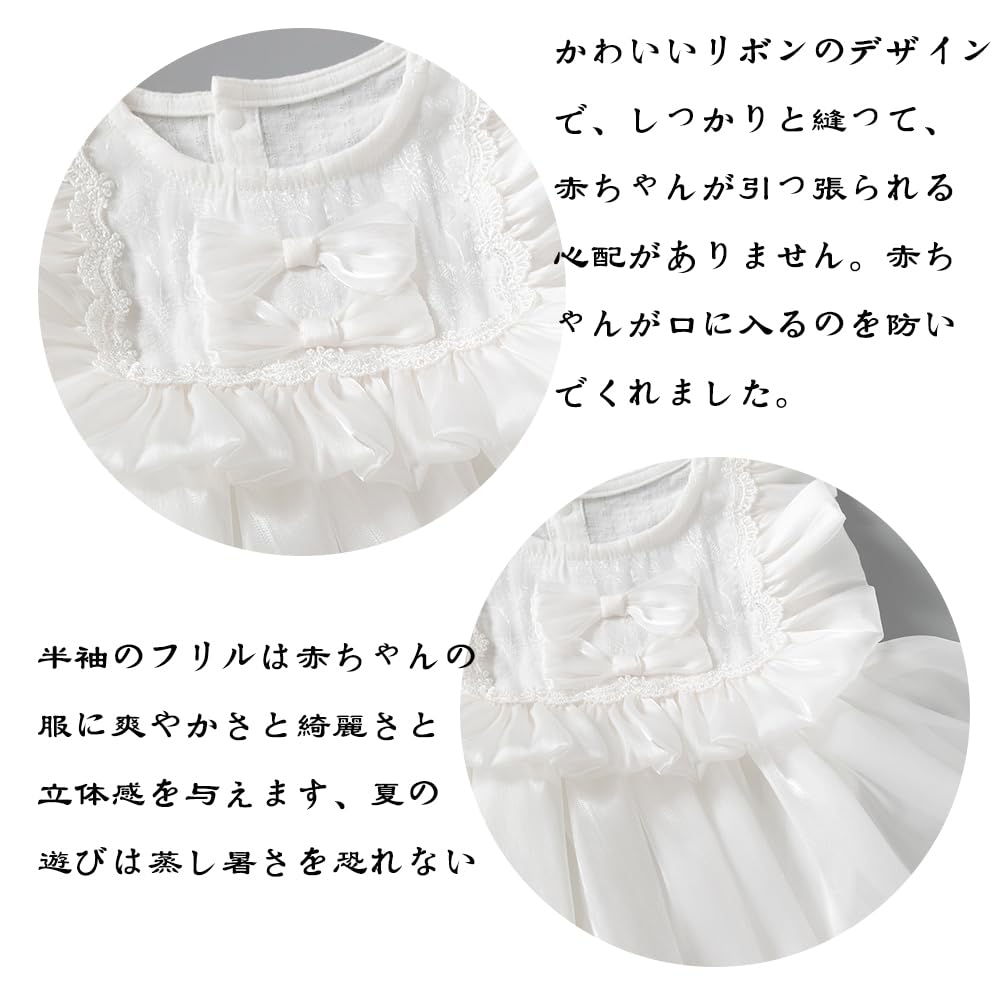 Reegoo Peter Baby Lace Ceremonial Summer Newborn Baby Shower Size Months Girl's Dress, Outfit, 100% Cotton, Outfit, Outfit, Gift, White, 80, 9-12