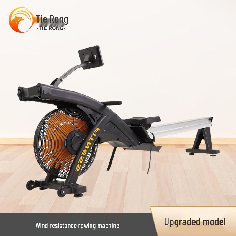 Tiejung Commercial Wind Resistance Rowing Machine